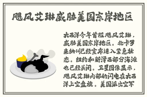 是谁给你开的花苞